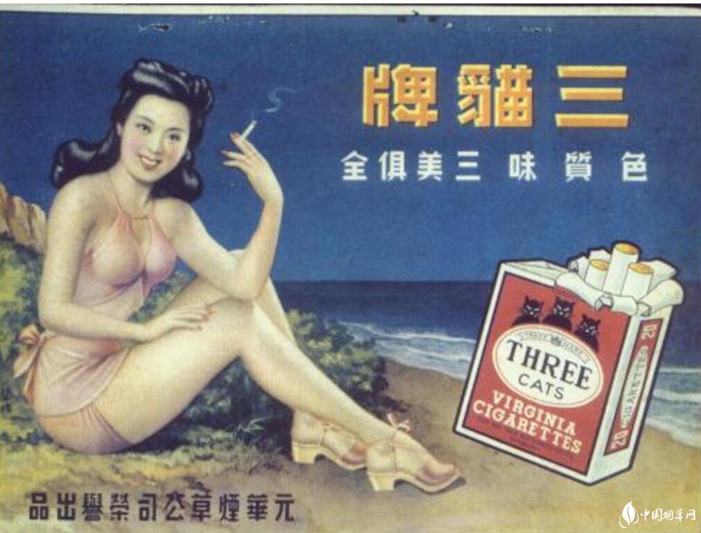 民國時期香煙排行榜，諜戰(zhàn)劇標(biāo)配老刀牌香煙