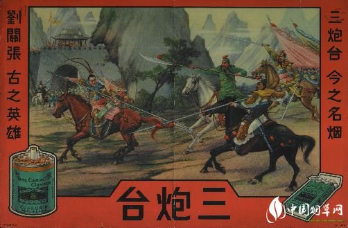 民國時期香煙排行榜，諜戰(zhàn)劇標(biāo)配老刀牌香煙