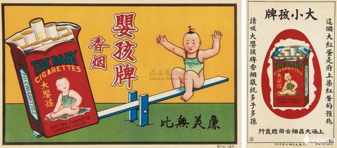 民國時期香煙排行榜，諜戰(zhàn)劇標(biāo)配老刀牌香煙