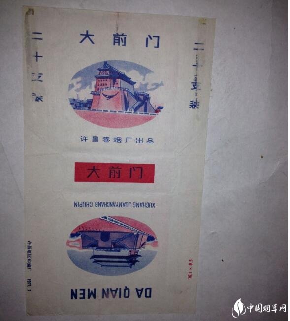 民國時期香煙排行榜，諜戰(zhàn)劇標(biāo)配老刀牌香煙