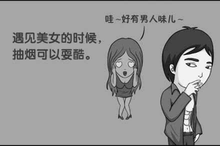 抽煙的好處有哪些，抽煙而不嗜煙