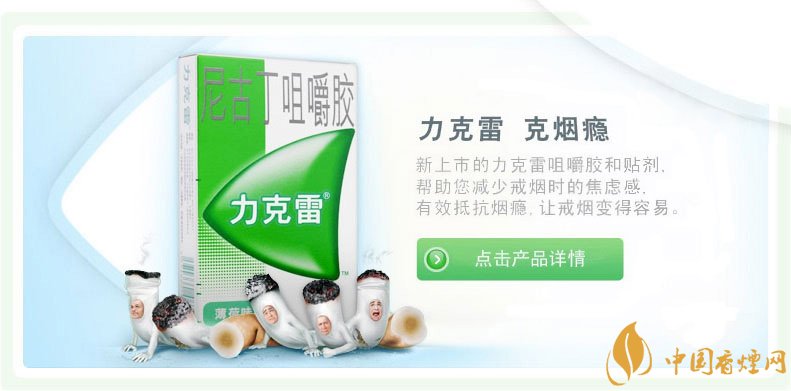 戒煙糖哪個(gè)牌子好，戒煙糖品牌排行