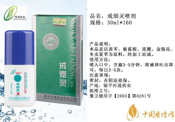 戒煙糖哪個(gè)牌子好，戒煙糖品牌排行