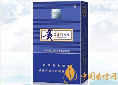 20元左右貴煙價(jià)格表及圖片，貴煙一直在創(chuàng)新