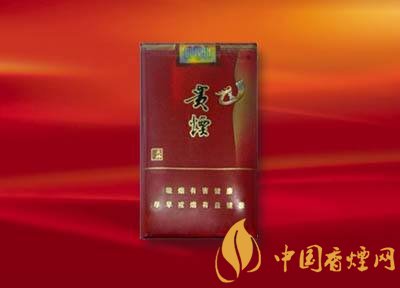 20元左右貴煙價(jià)格表及圖片，貴煙一直在創(chuàng)新