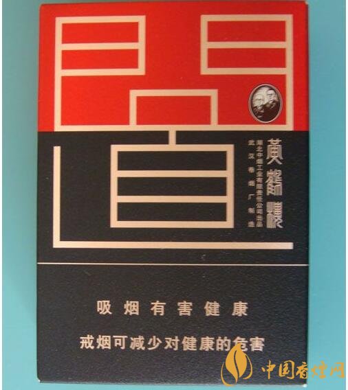 高檔黃鶴樓香煙價格表及圖片，黃鶴樓1916超高端