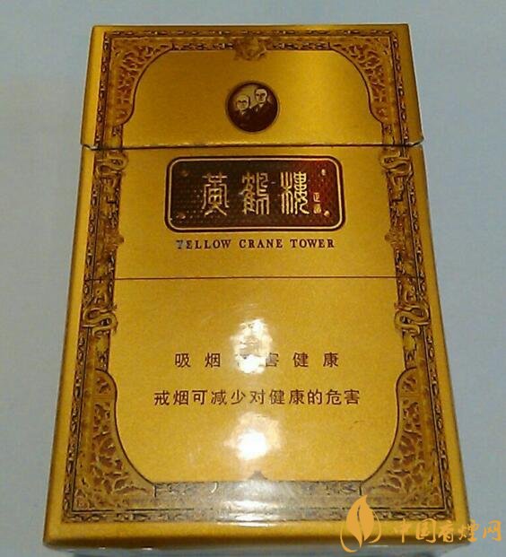 高檔黃鶴樓香煙價格表及圖片，黃鶴樓1916超高端