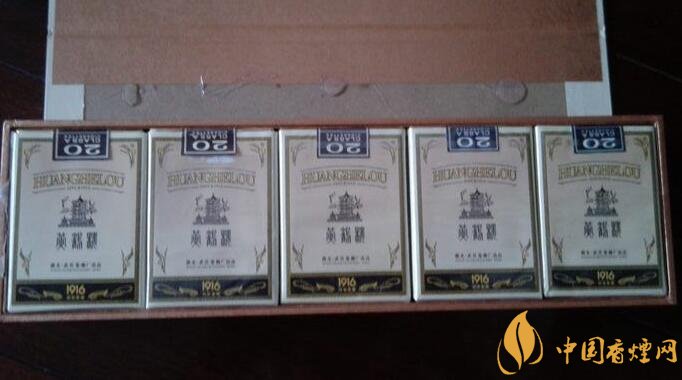 高檔黃鶴樓香煙價格表及圖片，黃鶴樓1916超高端