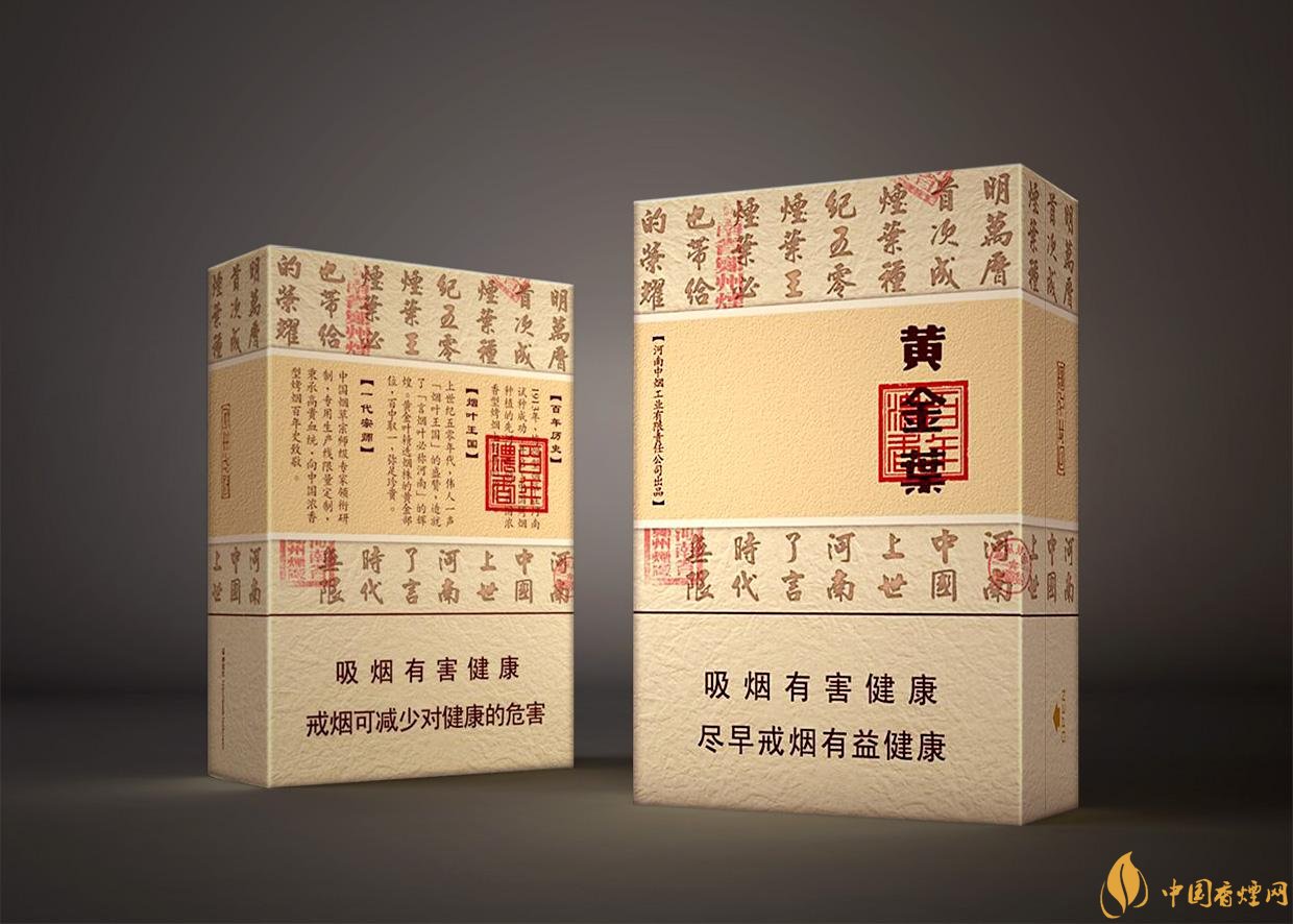 給長輩送禮送什么香煙好，黃鶴樓祝福寓意好