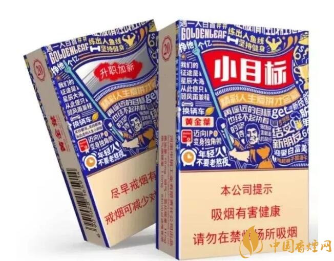 給客戶送禮送什么好，這些香煙不掉價