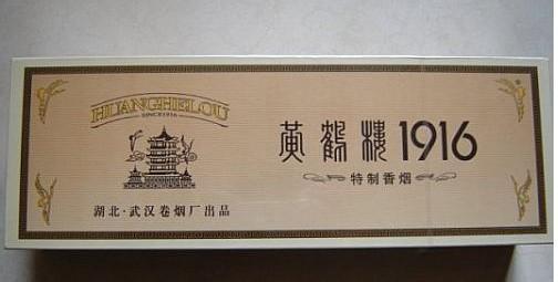中國香煙品牌有哪些，202個品牌都是哪里的