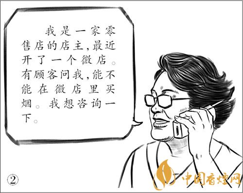 微信賣煙的進(jìn)貨渠道是什么，高仿煙泛濫