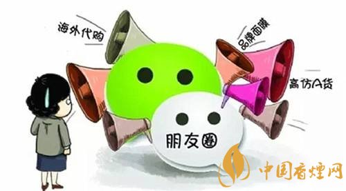 微信賣煙的進(jìn)貨渠道是什么，高仿煙泛濫
