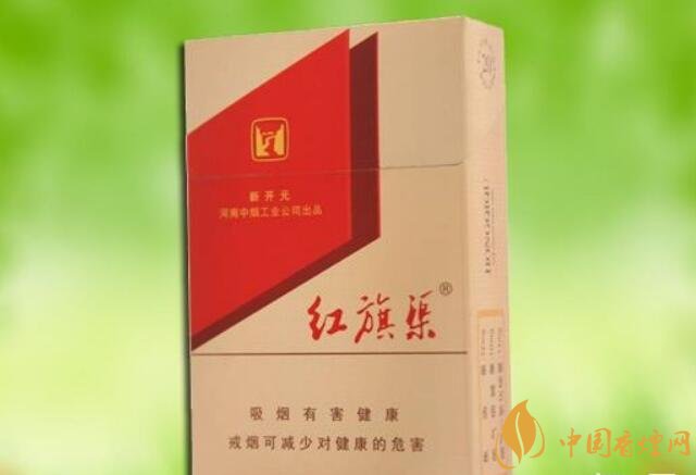 5元左右紅旗渠價格表及圖片，堅決不漲價