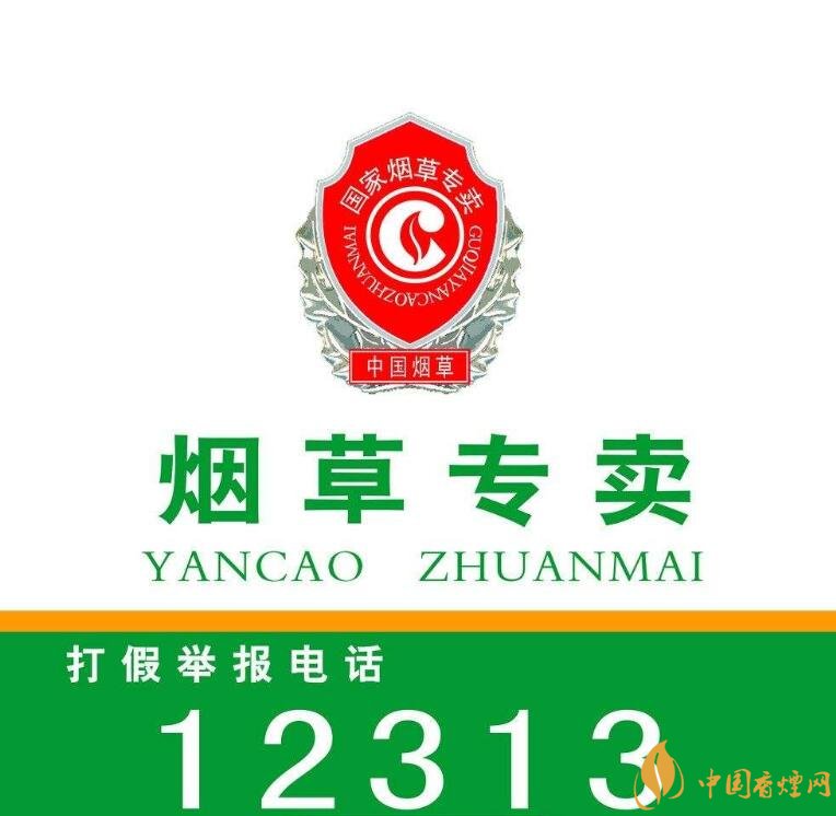 煙草專(zhuān)賣(mài)零售許可證如何申請(qǐng)，網(wǎng)上可以辦理