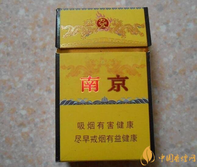 高檔細支香煙價格表及圖片，南京煙受到追捧