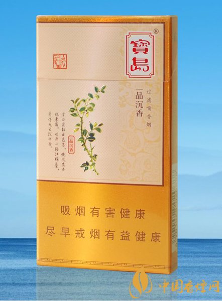 高檔細支香煙價格表及圖片，南京煙受到追捧