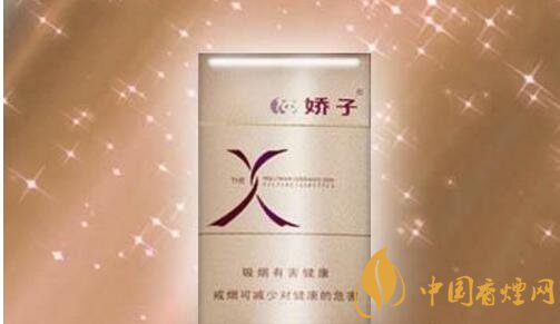 15元細(xì)支煙品牌及價格表，男士也愛細(xì)支煙