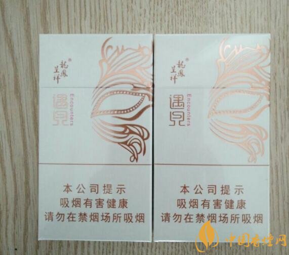 15元細(xì)支煙品牌及價格表，男士也愛細(xì)支煙