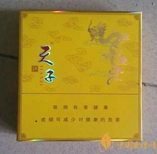 中高端天子香煙價(jià)格表，皇室御用香煙包裝