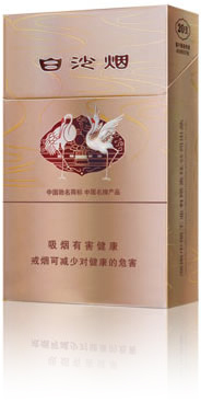 10元左右白沙煙價(jià)格表，精品白沙代代相傳