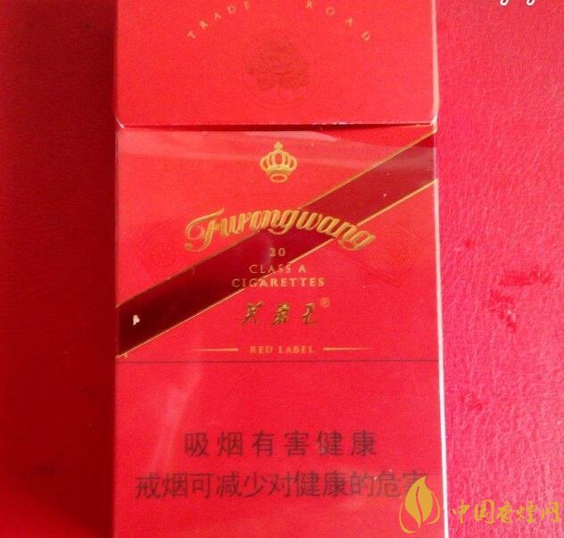 芙蓉王細(xì)支香煙有幾種，芙蓉王細(xì)支價(jià)格表