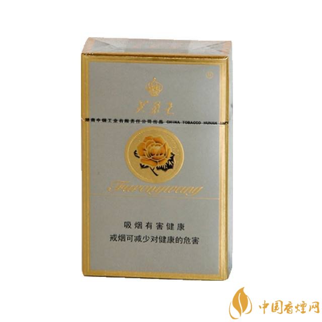 芙蓉王細(xì)支香煙有幾種，芙蓉王細(xì)支價(jià)格表