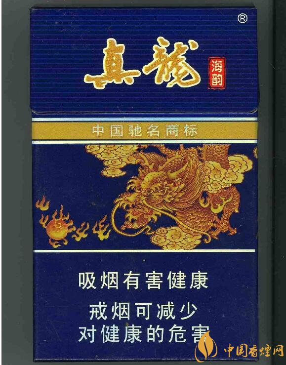 高檔真龍香煙價(jià)格表及圖片，真龍盛世天價(jià)香煙