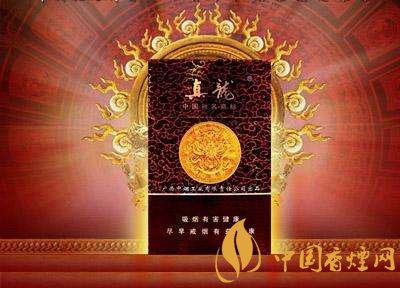 高檔真龍香煙價(jià)格表及圖片，真龍盛世天價(jià)香煙