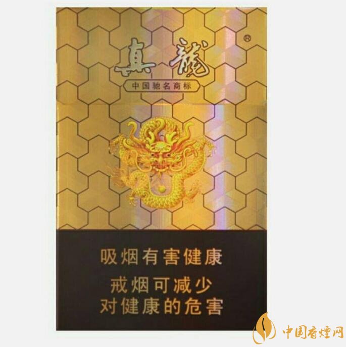 10元左右真龍香煙價格表，真龍(嬌子)價格最低