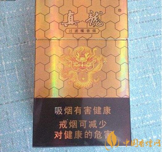 10元左右真龍香煙價格表，真龍(嬌子)價格最低
