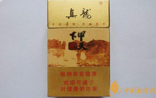 10元左右真龍香煙價格表，真龍(嬌子)價格最低