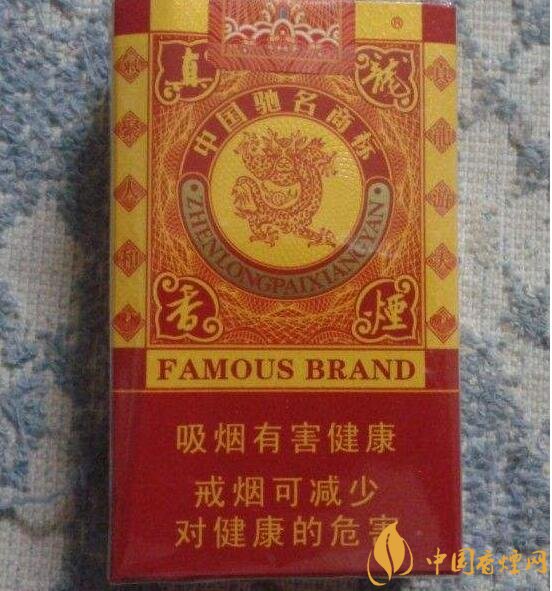 10元左右真龍香煙價格表，真龍(嬌子)價格最低