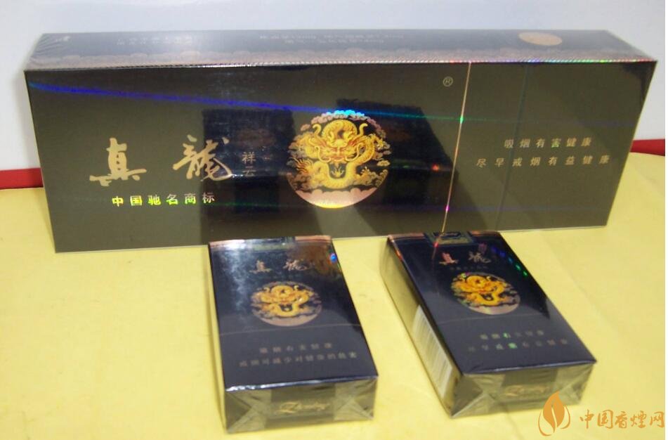 10元左右真龍香煙價格表，真龍(嬌子)價格最低