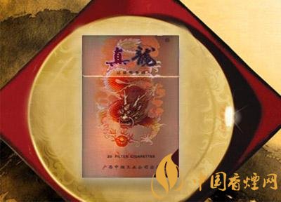 20元左右真龍香煙價格表，高香氣低危害