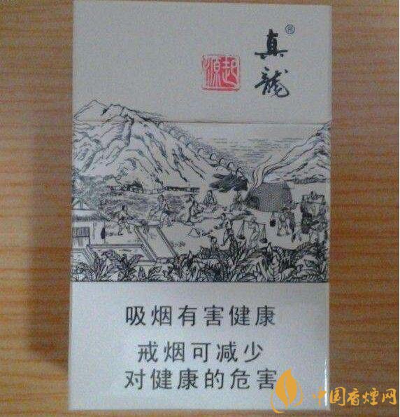 20元左右真龍香煙價格表，高香氣低危害