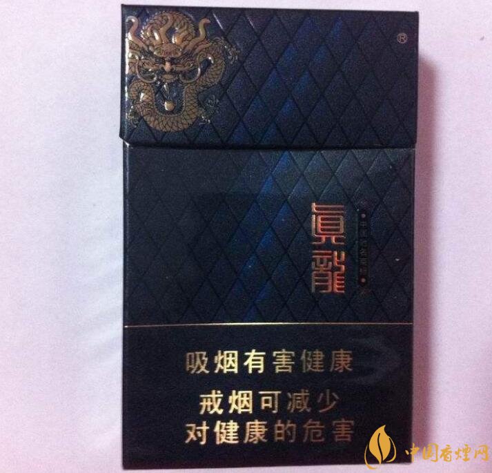 20元左右真龍香煙價格表，高香氣低危害