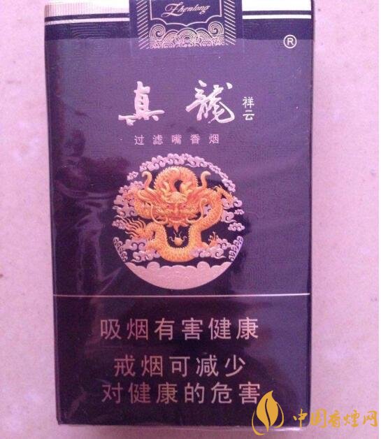 15元左右真龍香煙價(jià)格表，包裝高大山