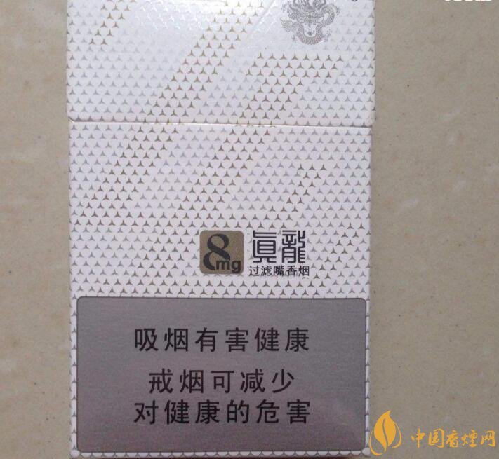 15元左右真龍香煙價(jià)格表，包裝高大山