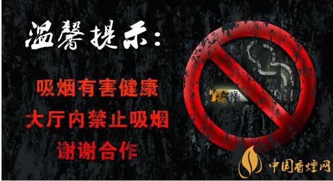 世界上禁煙的國(guó)家有哪些，不丹抽煙罰1500