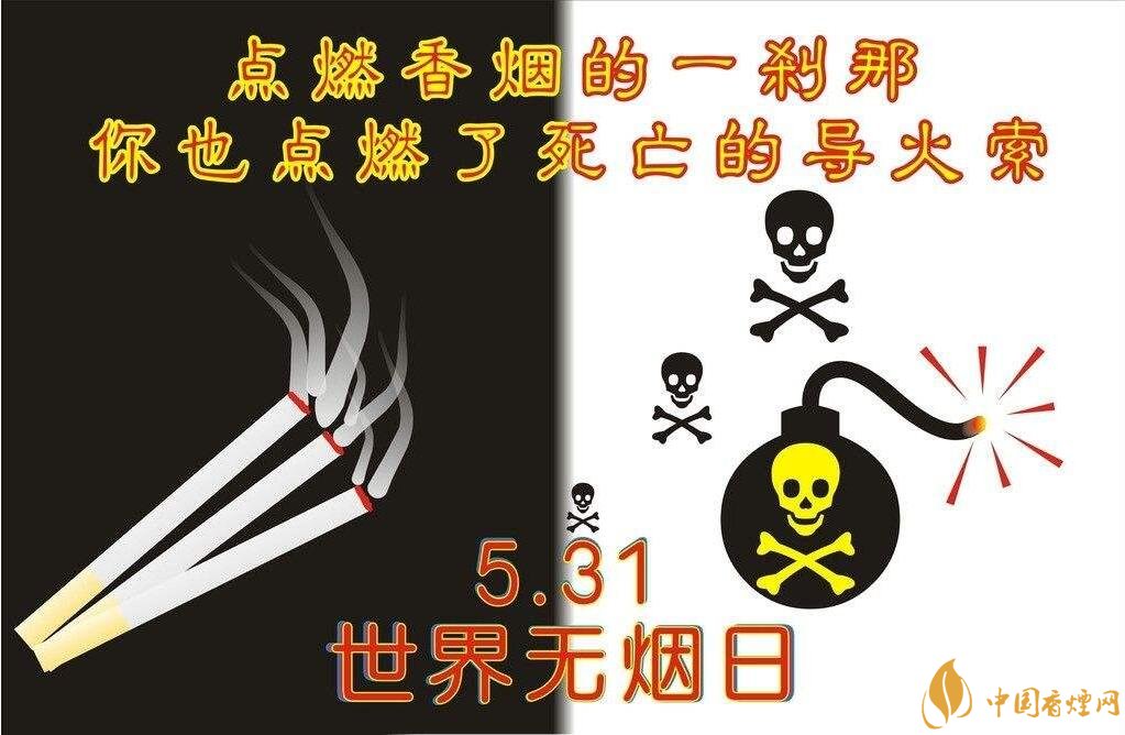 世界上禁煙的國(guó)家有哪些，不丹抽煙罰1500