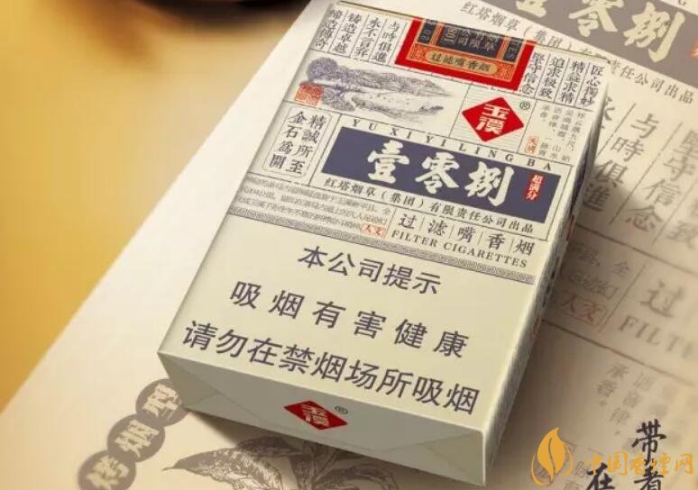 玉溪（壹零捌）香煙測評，褚煙褚橙的相遇