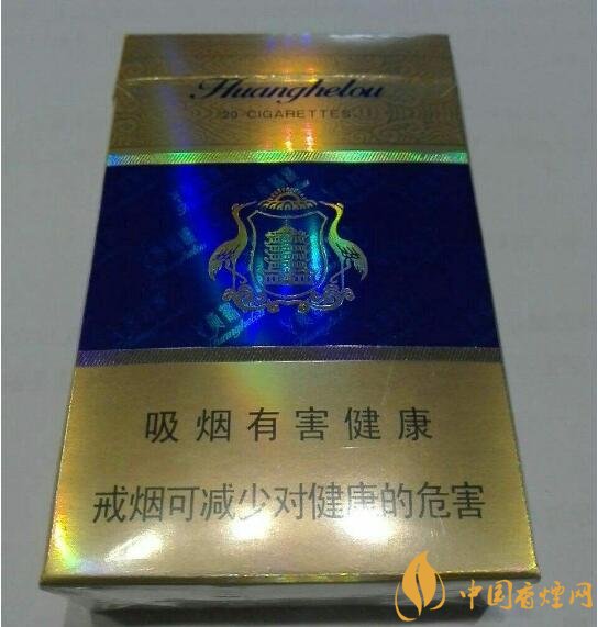 20元檔銷量最好香煙排行榜，天子金突破十萬
