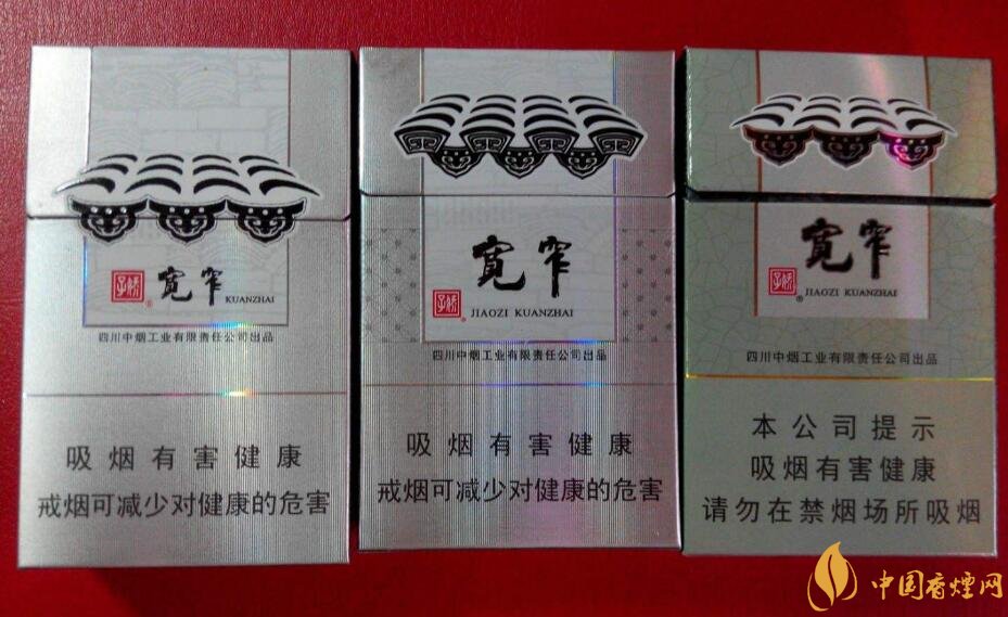 最貴的女士香煙排行榜，女士香煙偏向低焦