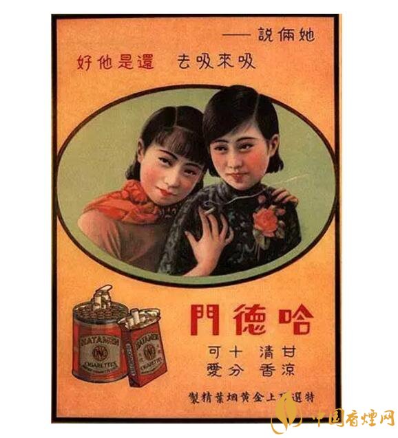 歷史最悠久香煙品牌排行榜，萬寶路成立116年