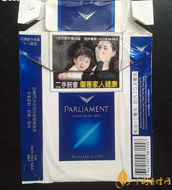 歷史最悠久香煙品牌排行榜，萬寶路成立116年