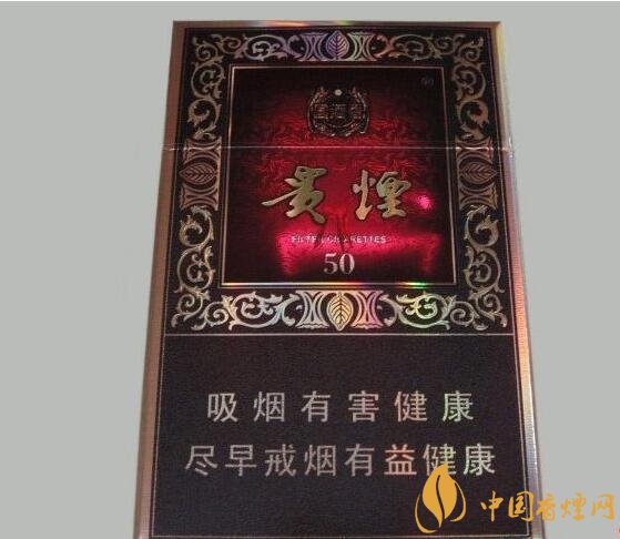 高端香煙排行榜，非賣(mài)香煙有市無(wú)價(jià)