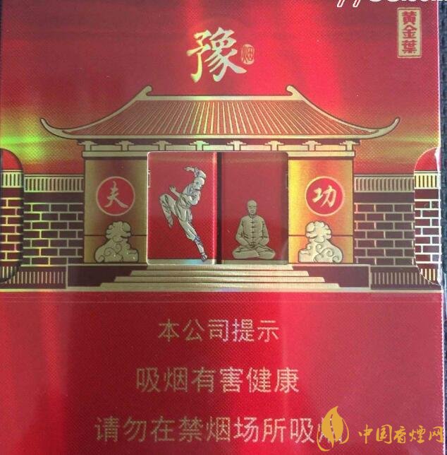 佛系香煙,道系香煙,儒系香煙，你抽過哪一種