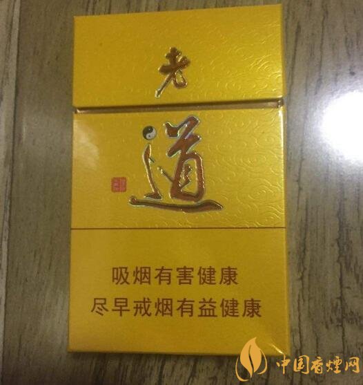 佛系香煙,道系香煙,儒系香煙，你抽過哪一種