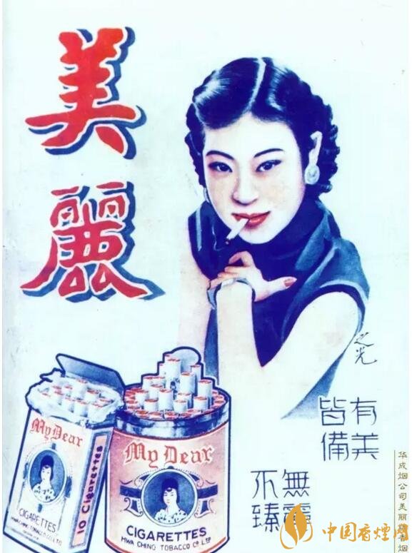 民國(guó)時(shí)期香煙廣告排行，哈德門(mén)尺度有點(diǎn)大 